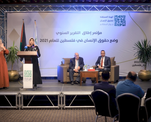 مؤتمر إطلاق التقرير السنوي للعام 2021 في غزة